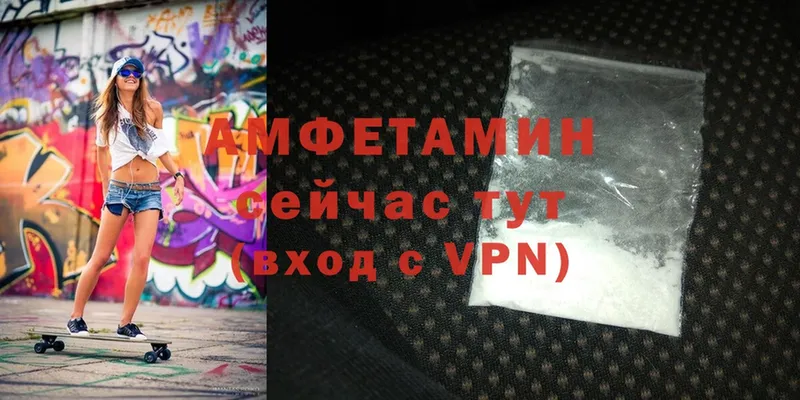 что такое   Тимашёвск  Amphetamine 98% 