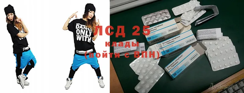 Лсд 25 экстази кислота  Тимашёвск 